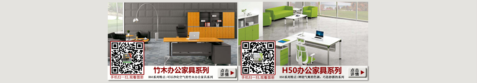 現代辦公家具知名品牌