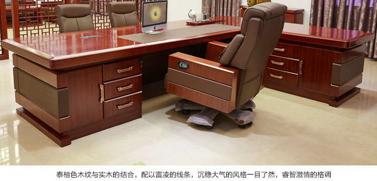 廠家直銷實(shí)木辦公家具 高檔總裁臺HY-D鴻業(yè)3號