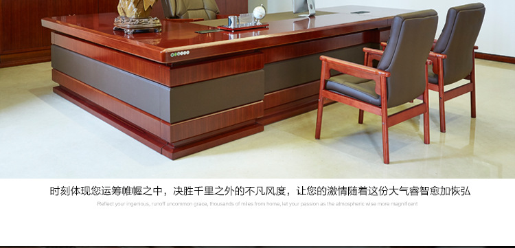 廠家直銷實(shí)木辦公家具 高檔總裁臺HY-D鴻業(yè)3號