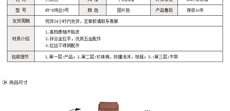 廠家直銷實(shí)木辦公家具 高檔總裁臺HY-D鴻業(yè)3號