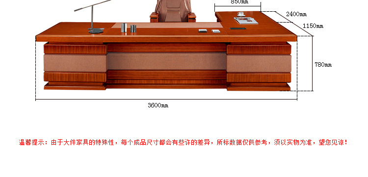 廠家直銷實(shí)木辦公家具 高檔總裁臺HY-D鴻業(yè)3號
