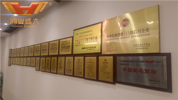 鴻業家具榮譽