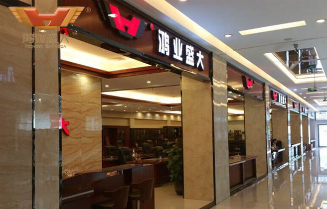 廣東佛山樂從順聯北區鴻業盛大體驗館