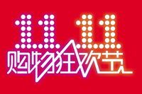 年底辦公家具促銷沖刺拉開帷幕，辦公家具廠家全力備戰雙11
