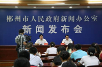 響應中央號召，郴州政企單位辦公家具配置出臺新標準