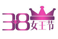 祝各位女王三八節快樂！鴻業家具從辦公家具產品設計始關愛女人