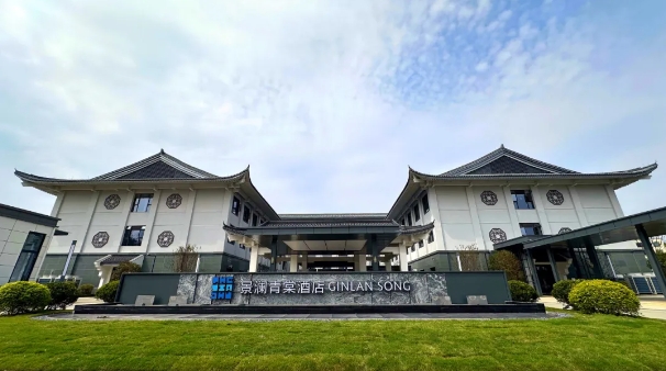 宋韻江南，都市再現 | 永康 ·方巖景瀾青棠酒店，打造高端定制化的人文美學酒店