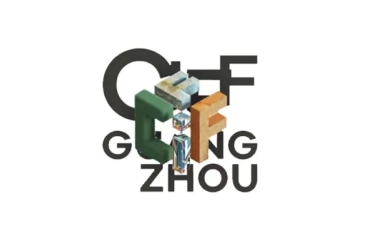 CIFF · 廣州 | 3月28日，鴻業家具集團邀您共赴第55屆辦公商用展