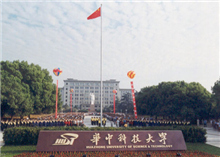 華中科技大學圖書館辦公家具配套解決方案